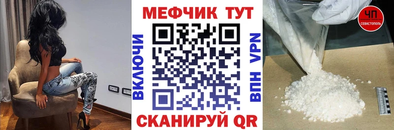 Какие есть наркотики Орск Амфетамин  OMG ТОР  СК  МАРИХУАНА  Меф  ГАШИШ  COCAIN 