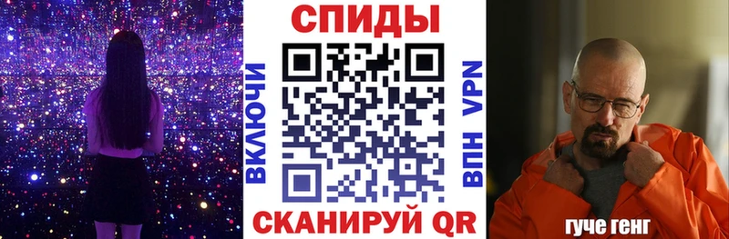 АМФ 97%  ссылка на мегу зеркало  Орск 