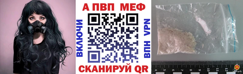 A PVP крисы CK  Орск 