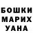 КЕТАМИН VHQ Maria Kobyakova