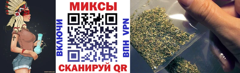 Бутират буратино  Орск 