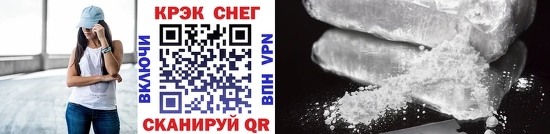Cocaine Columbia  Орск 