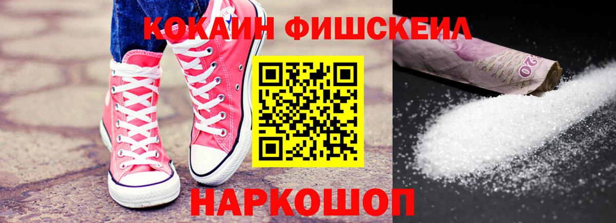 COCAIN Колумбийский Орск