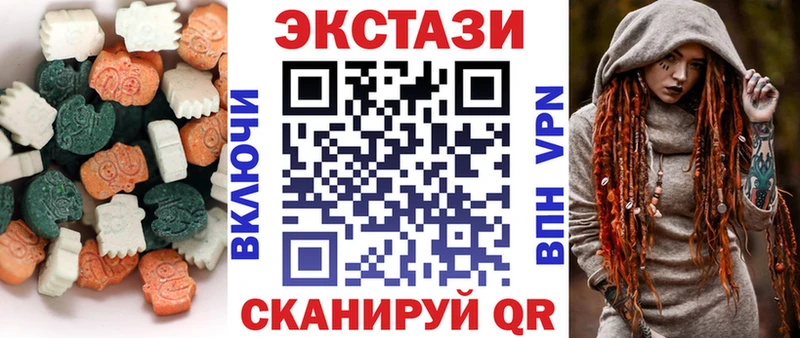 ЭКСТАЗИ 300 mg  kraken сайт  Орск  купить  сайты 