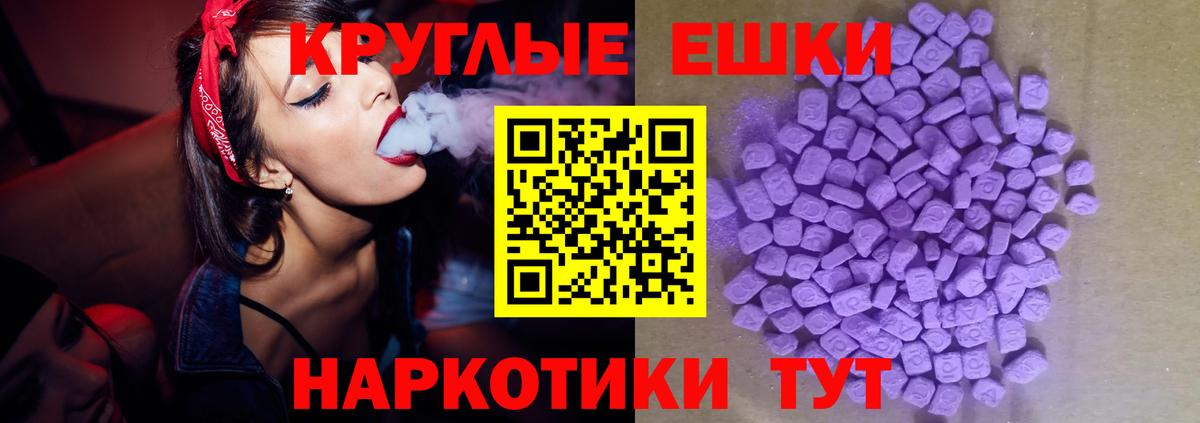 Орск  сколько стоит  KRAKEN ONION  Ecstasy ешки  Ecstasy DUBAI  Вход с VPN 