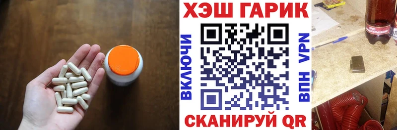 ГАШ индика сатива  Орск 