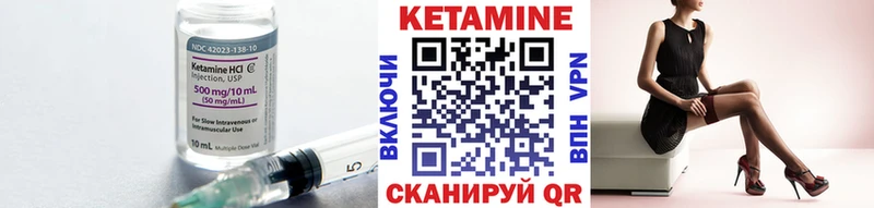 Кетамин ketamine  omg ТОР  Орск  где найти  