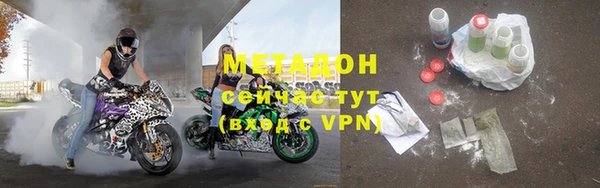 герыч Козловка