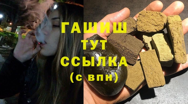 героин Хадыженск