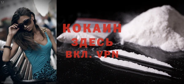 ALPHA-PVP Кодинск