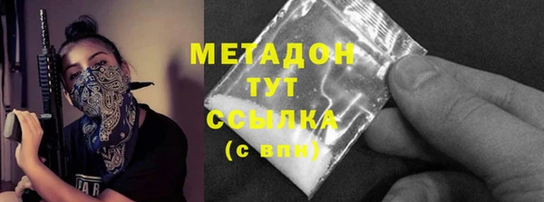 соль ск Усмань
