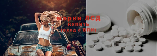 герыч Козловка