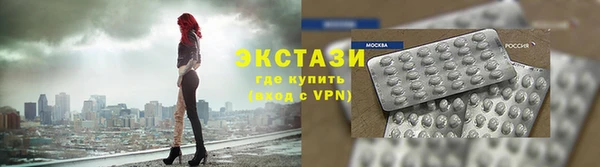 метамфетамин Усолье-Сибирское