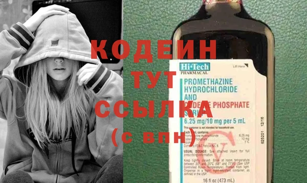 метамфетамин Усолье-Сибирское