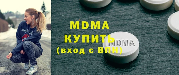 ALPHA-PVP Кодинск