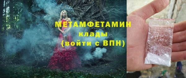 герыч Козловка