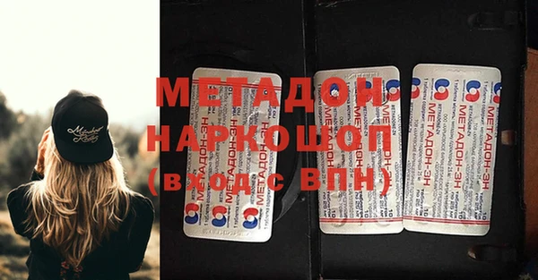 марихуана Ивангород