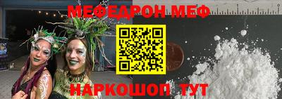 mdpv Гагарин