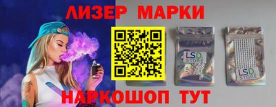 синтетический гашиш Будённовск