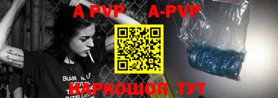 mdpv Гагарин