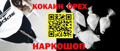 СК Бугуруслан