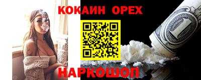 синтетический гашиш Гай