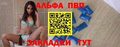 винт Бузулук