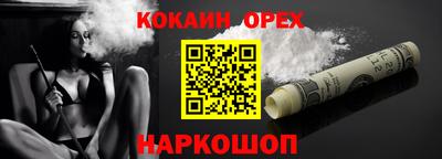 синтетический гашиш Гай