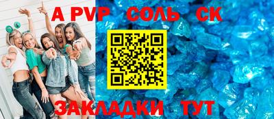 синтетический гашиш Гай