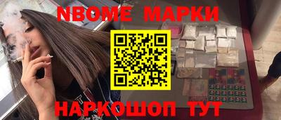 метамфетамин Гусиноозёрск