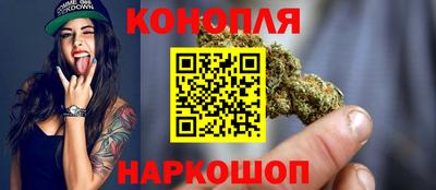 синтетический гашиш Будённовск