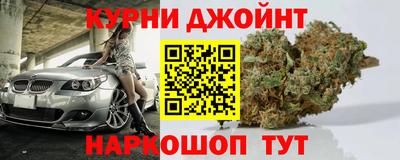 синтетический гашиш Гай