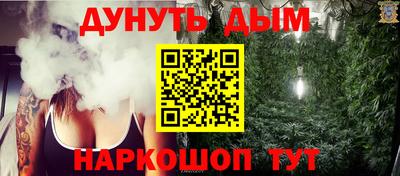 синтетический гашиш Гай