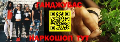 синтетический гашиш Будённовск