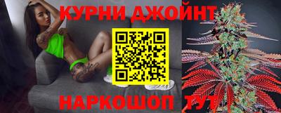 синтетический гашиш Гай