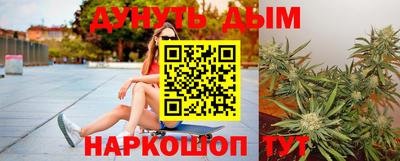синтетический гашиш Гай
