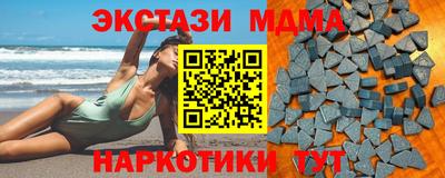 синтетический гашиш Гай