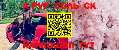 mdpv Гагарин