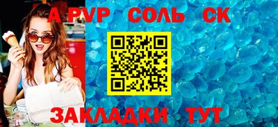 mdpv Гагарин