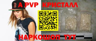 mdpv Гагарин