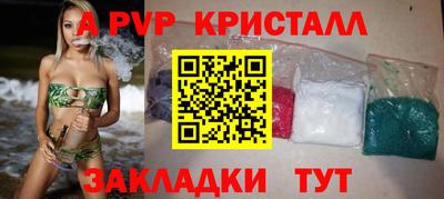 mdpv Гагарин