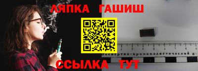 синтетический гашиш Гай