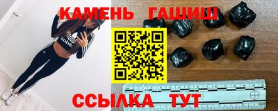 синтетический гашиш Будённовск