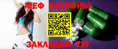 каннабис Беслан