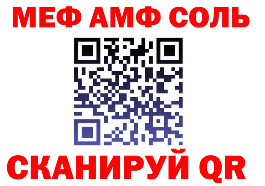 МЕФ VHQ зеркало мориарти OMG Орск