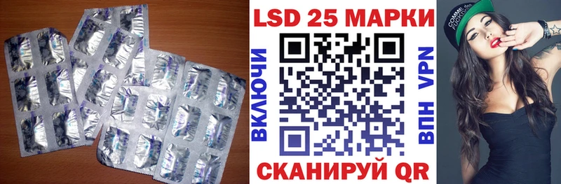 Лсд 25 экстази ecstasy  где купить наркоту  Орск 