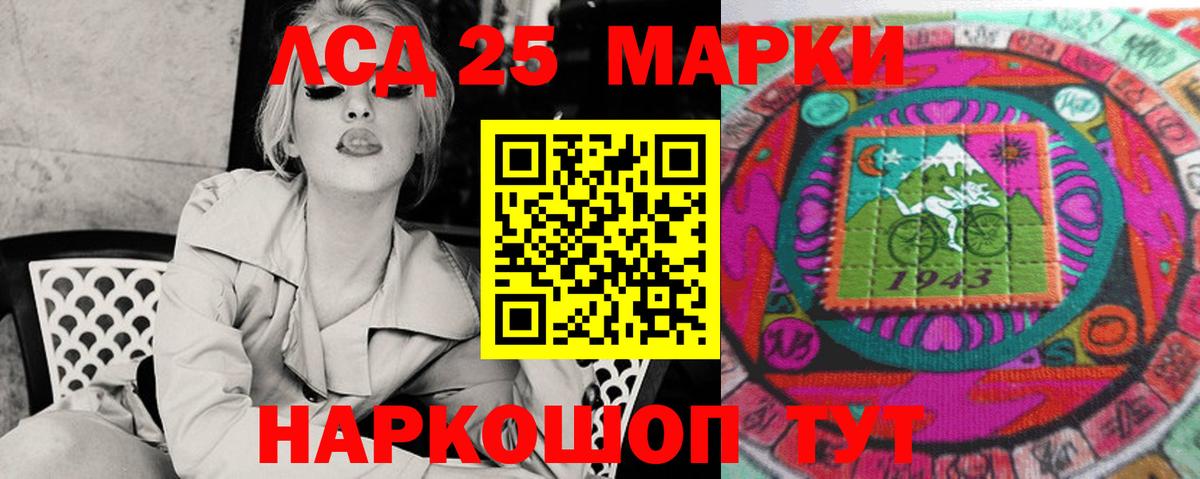 ЛСД экстази ecstasy  Вход с VPN  Лсд 25 экстази ecstasy  Орск 