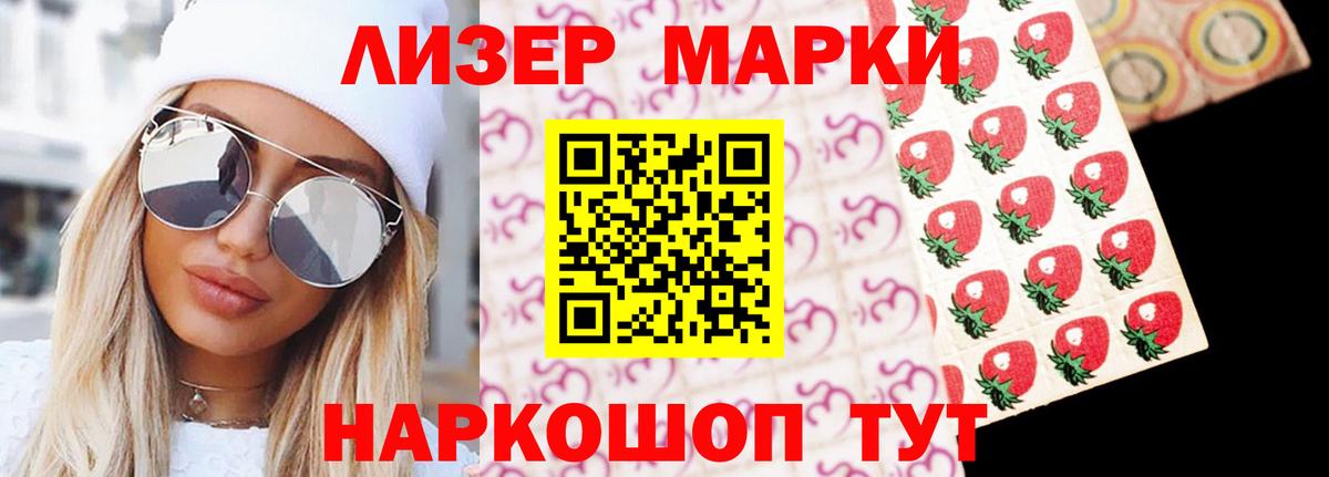 Лсд 25 экстази ecstasy Орск