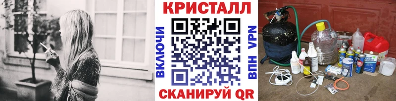 blacksprut вход  где найти наркотики  Орск  Метамфетамин мет 