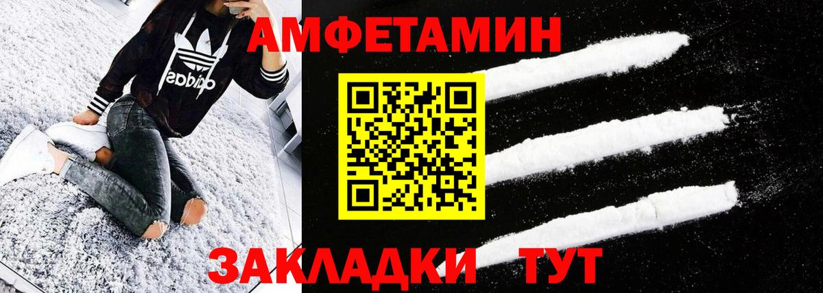 Кокаин  Бошки Шишки  Меф   LSD-25  ГАШ  Орск  Амфетамин кристаллы  А ПВП СОЛЬ кристаллы 